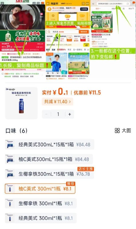 快‼0💰瑞幸咖啡300ml1️⃣🐱超搜：瑞幸领5亓品牌金2️⃣🐱超嗖：咖啡领3亓品牌金3️⃣复制标题去🍑币页面拍包郵-🍑6$Kj7JgI2kTQf$:// HU7177