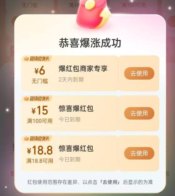mp://5bfKcUeK4BS0hhF可能小水暴涨18.8 自己试试