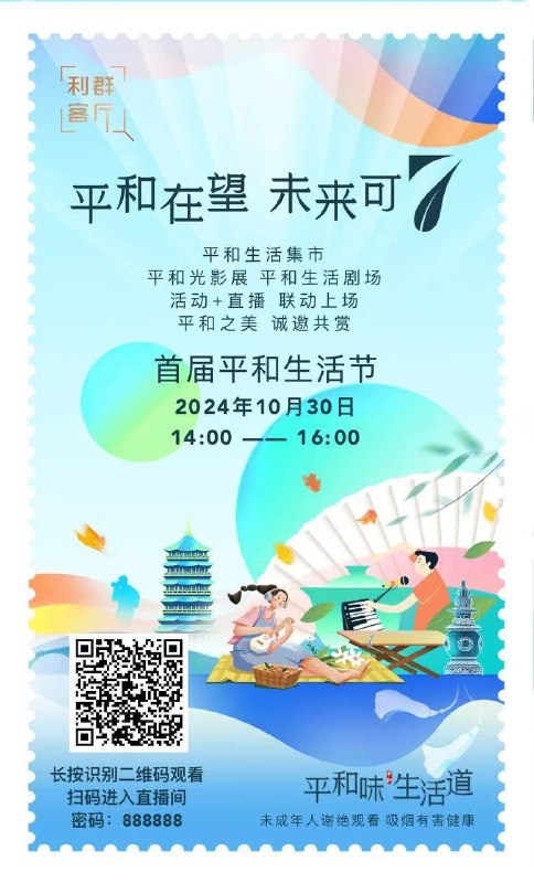 来抽奖来抽奖