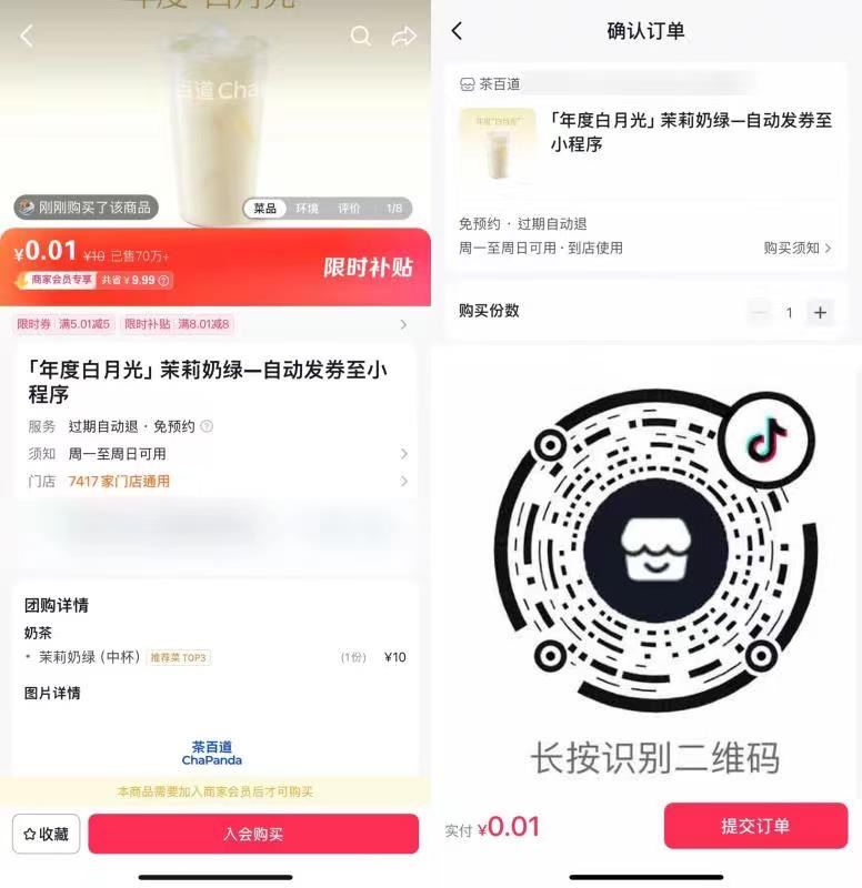 随机的  没有就忽略