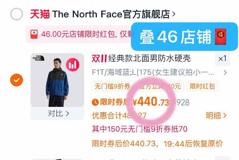 ❶岭88vip肖费卷非vip也能领，额度不同5$0NO4fW86Uw8$:// CA1831❷北面岭141礼唫🧧收藏先不拍5$2jdYfWP5GqN$:// CA1371-这里可以停留一会 概lv弹🧧我弹了46店铺🧧 也可能不弹❸在这找到抵18r唫币加车1件89 CZ028 1:/£8FFXfWk6gGo🔐-这里需要1800个🍑唫币！不够的话去做下任务 不然貴