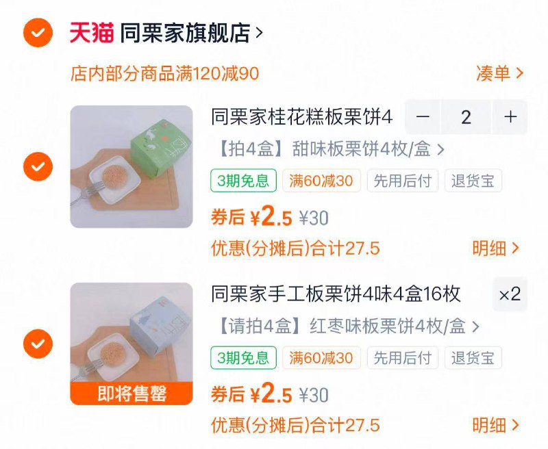 5$eSbAfiZVRb9$:// CZ6135两件3$HjJjfiZVKWH$:// MF1001两件