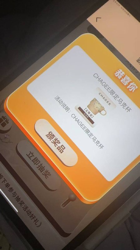 美团改合肥 茶姬店铺横幅
