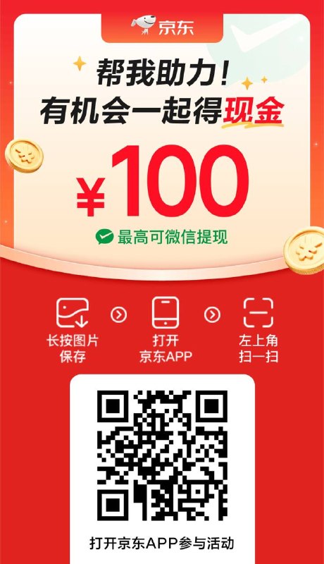 18:/有机会一起得100元现金！↬京◁Doσσng！UDLoCBY9y7d0！ CA1507 京东打开 看开出来多少 去闲鱼找有刷的一机一号 微信和京东同步实名❗测黑自拉一个人不是0.01即可认设备认sm18:/有机会一起得100元现金！↬京◁Doσσng！UDLoCBY9y7d0！ CA1507 京东打开 看开出来多少 去闲鱼找有刷的一机一号 微信和京东同步实名❗测黑自拉一个人不是0.01即可认设备认sm