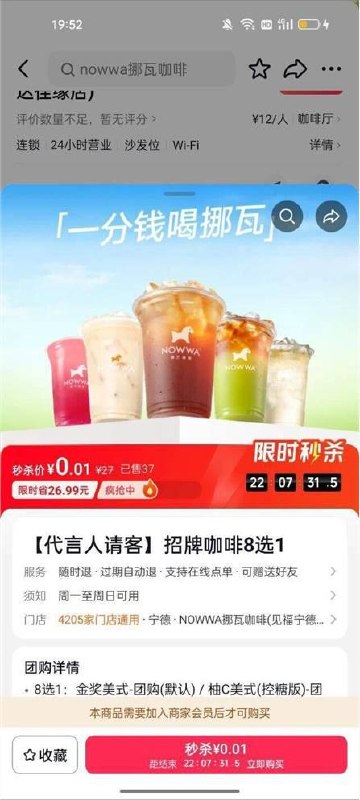dy挪瓦也有反馈一分，试试搜挪瓦进店看看