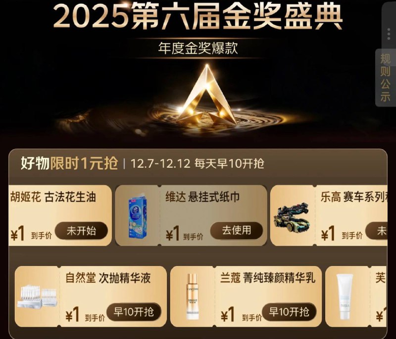 领纸巾1