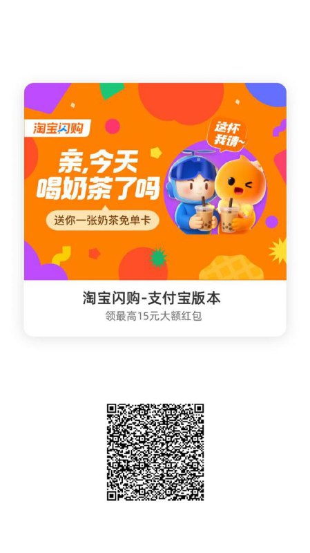 支付宝右下抽卡