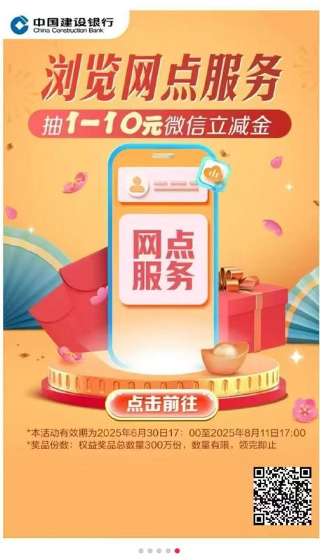 没抽的 过一下 中立减金