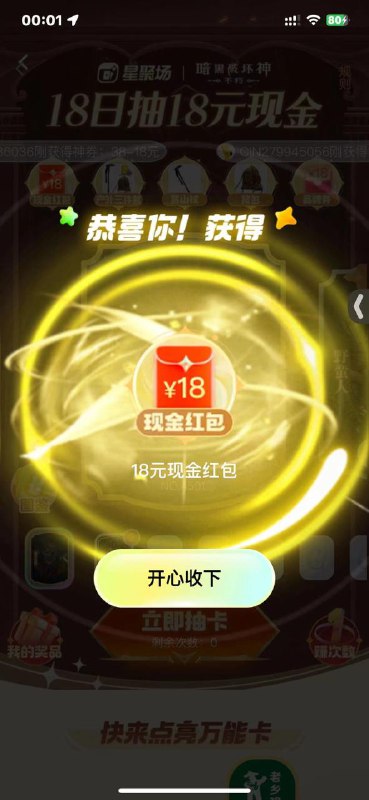 去开