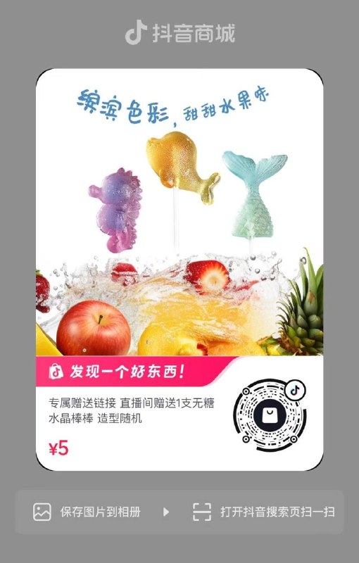领券拍2件0.01🧧外卖省钱 🌟微信小程序不会用？