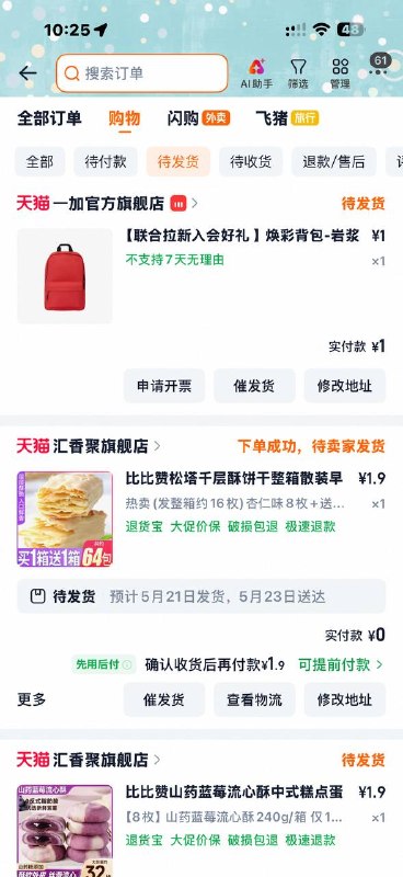 27�/uWafgT0oNL4/    CZ005 Sandisk闪迪的直播简直太火爆了，快来看！内存卡88折限618tb打开 右上1亓书包