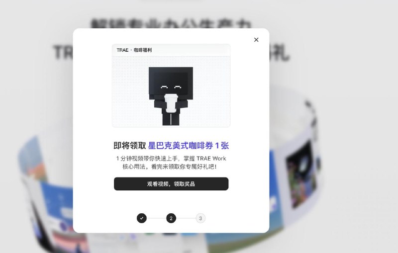 这个可以领了