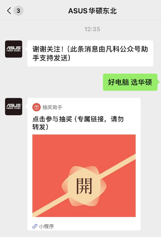 抽66