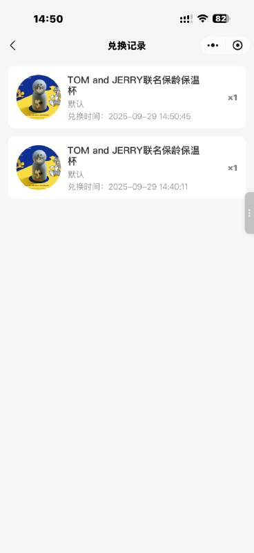 一个号能重复中后面不中了