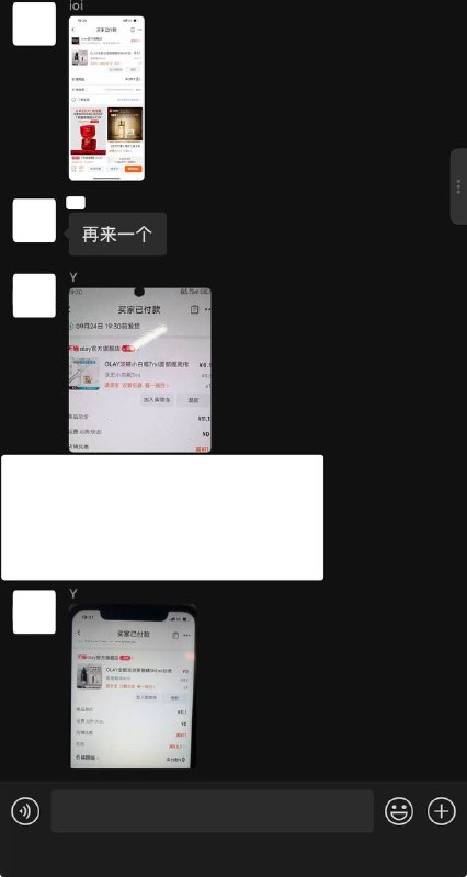 笨死得了就是让你们刷商品啊