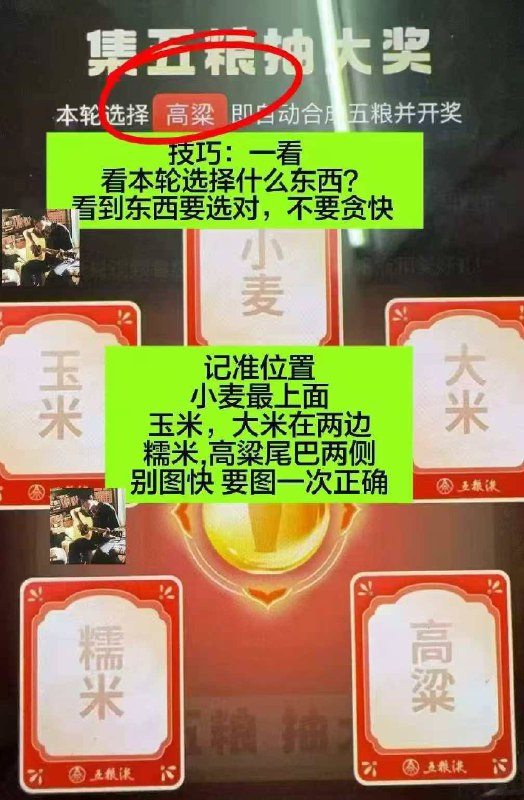 也不排除他换顺序的可能 如果不换默认就是这个顺序