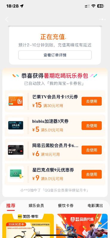 3(RtHA3dMxjxg):// CA17105毛下单抽 有返撸风险，中无用的券3(RtHA3dMxjxg):// CA17105毛下单抽 有返撸风险，中无用的券