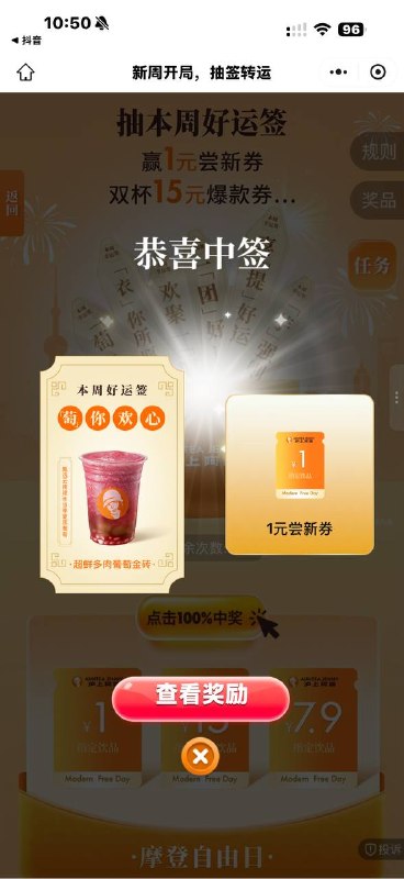 #小程序://沪上阿姨/yjWucJU6ADCPGqf免单有水