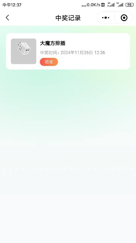 #小程序://茵战/VDUOdXzUmJ767Ma先点签到  然后再抽奖必中实物，比较卡没显示签到照着那个地方点就行#小程序://茵战/VDUOdXzUmJ767Ma先点签到  然后再抽奖必中实物，比较卡没显示签到照着那个地方点就行