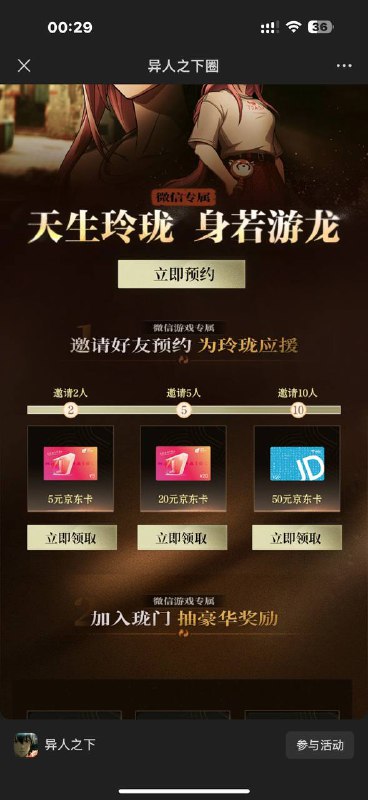 两个活动 不一样的两个活动 不一样的