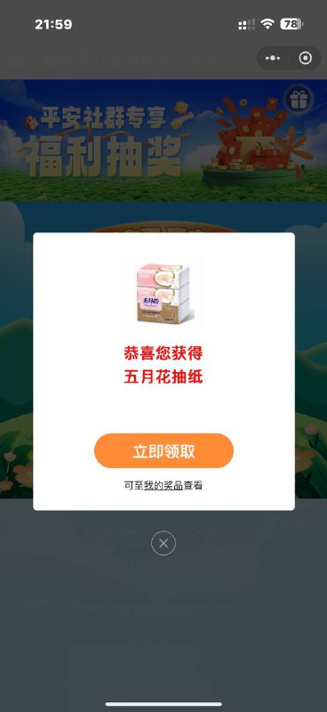 垃圾，还要花钱垃圾，还要花钱