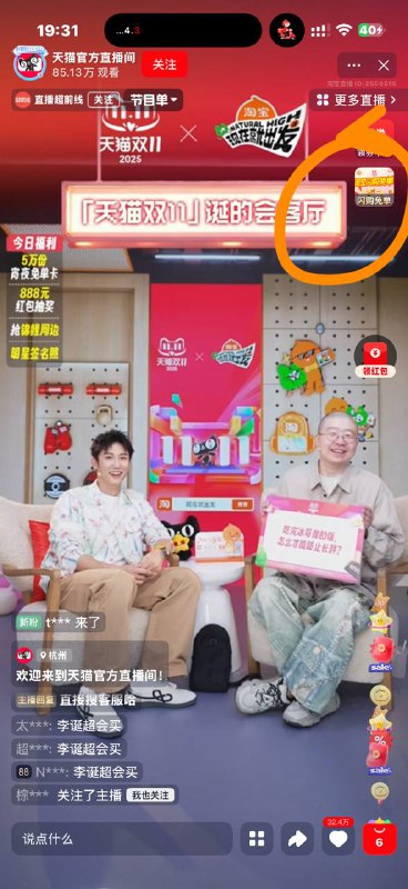 做任务 先攒次数