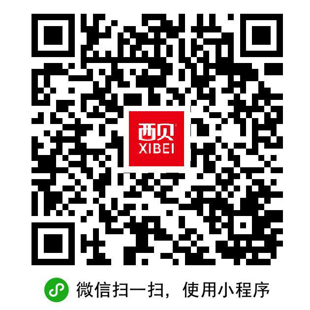 定北京西贝万柳店能领
