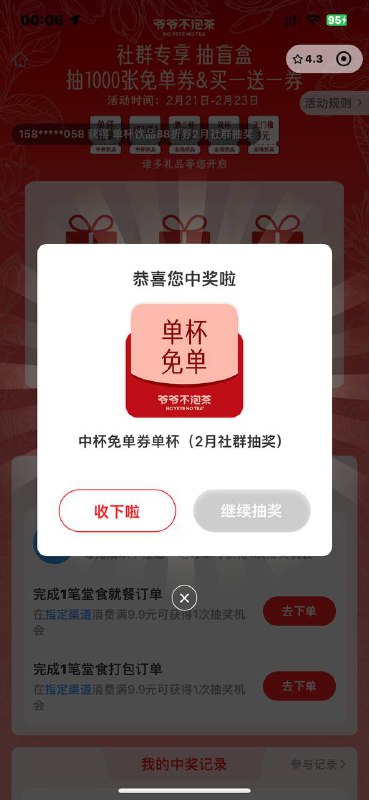 #小程序://爷爷不泡茶/9BWOW0UgzDfHaeD