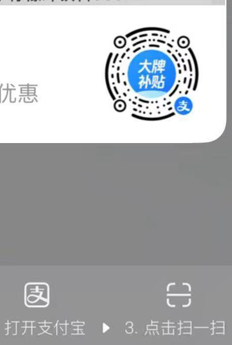 zfb三得利补了