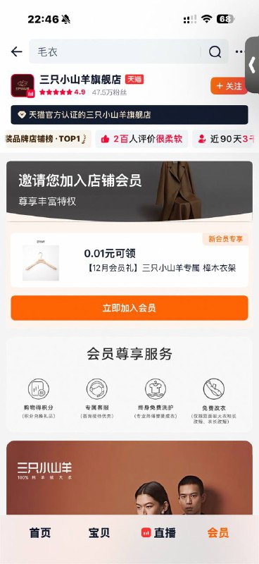 入会礼 【淘宝】59₤kxOBfqUncP0£ 