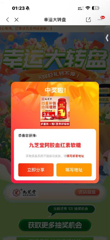 没睡的 京东抽一下13:/！J37Cl9xXbuNL！ MF5681 ，↴鯨◻Doōδng幸运大转盘，快来试手气！