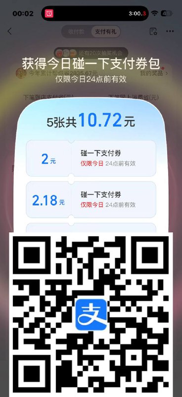 这俩还领一下这俩还领一下