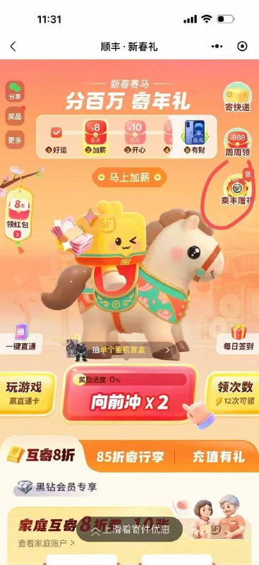 这个地方