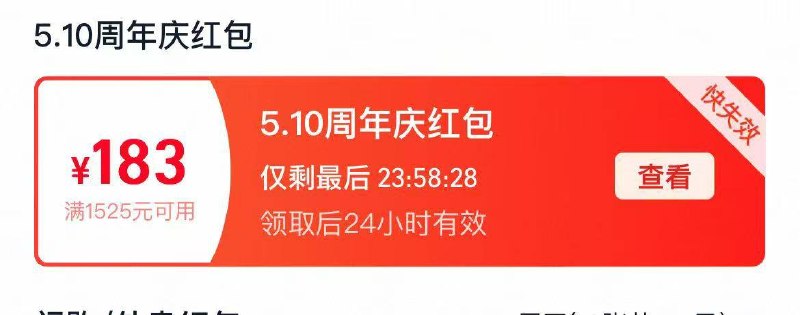 还有个问题 今年很多号猜中了给的不是无门槛 不知道是看排名还是随机给🧧外卖省钱 🌟微信小程序不会用？