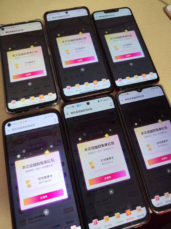 这个都过一下号吧饿了么抽10w份兔箪蜷饿了么搜：17吃货节