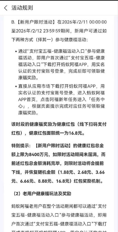 喊你们家人朋友一起撸 五百万份 今天绝对撸不玩喊你们家人朋友一起撸 五百万份 今天绝对撸不玩