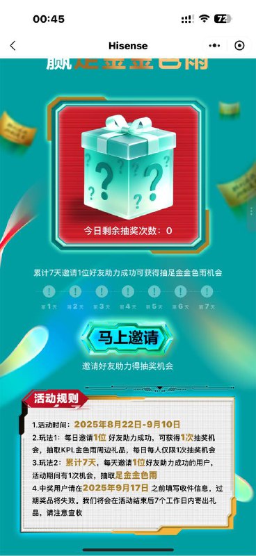 抽实物抽实物