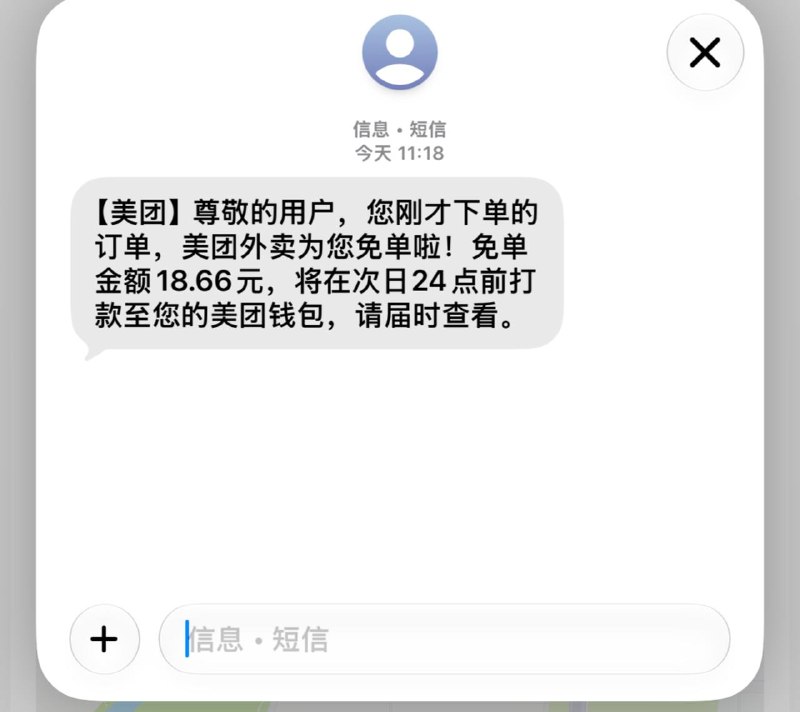 拿下