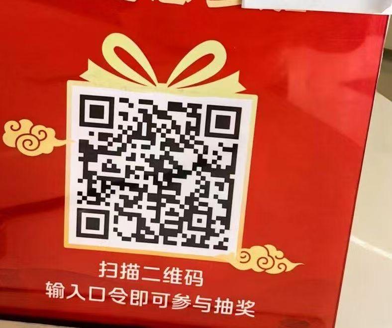 成都工行 通用口令377193
