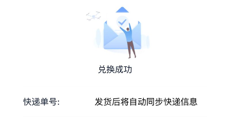 起飞起飞