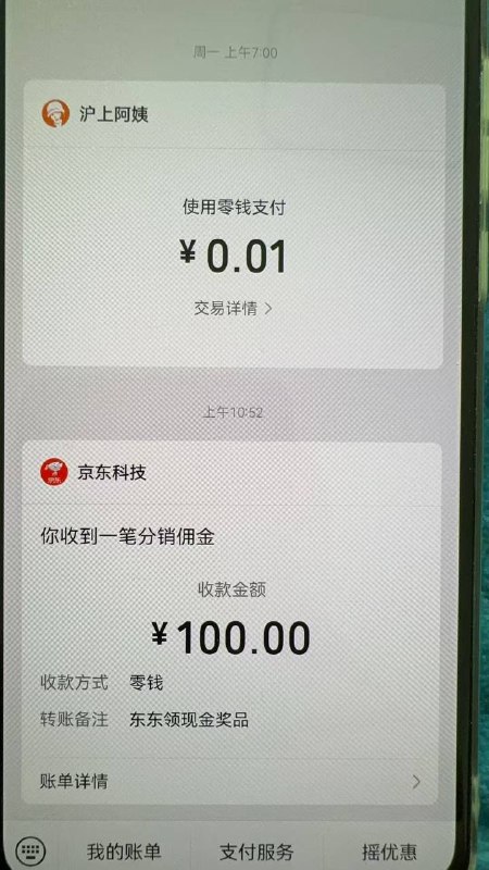 18:/有机会一起得100元现金！↬京◁Doσσng！UDLoCBY9y7d0！ CA1507 京东打开 看开出来多少 去闲鱼找有刷的一机一号 微信和京东同步实名❗测黑自拉一个人不是0.01即可认设备认sm18:/有机会一起得100元现金！↬京◁Doσσng！UDLoCBY9y7d0！ CA1507 京东打开 看开出来多少 去闲鱼找有刷的一机一号 微信和京东同步实名❗测黑自拉一个人不是0.01即可认设备认sm