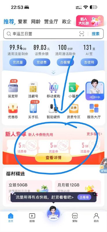 这也一样