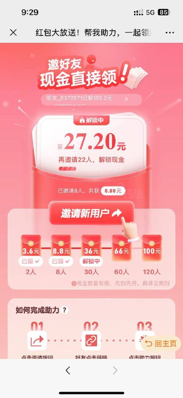 赶紧接码玩项目搜 开吧app别玩了 上软了赶紧接码玩项目搜 开吧app别玩了 上软了