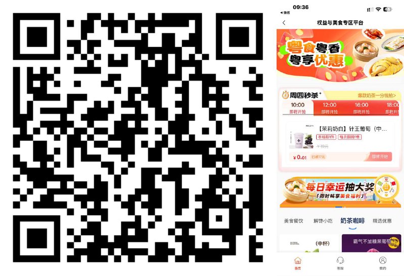 农行 可能限广州