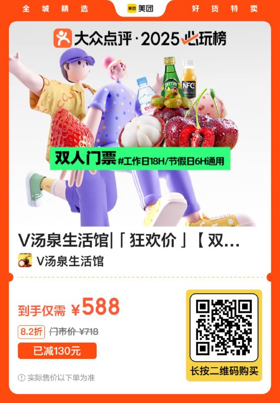 400-200买这个卖付418 能卖460左右