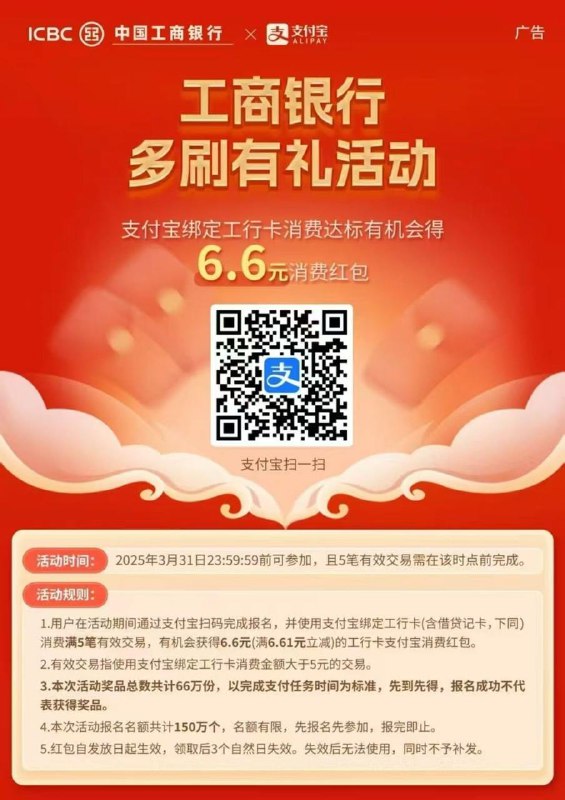 3月1号十点开始