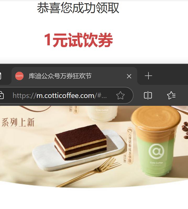 一点就中