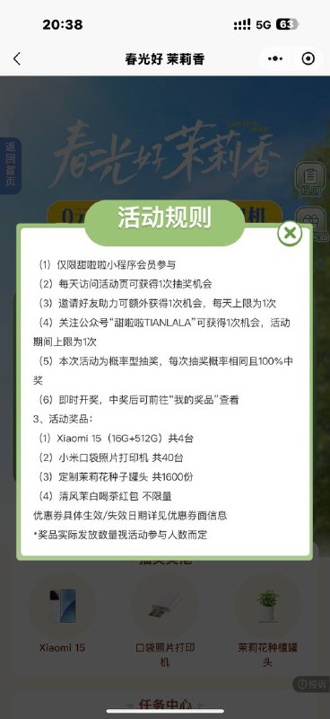 当了一次狗托当了一次狗托