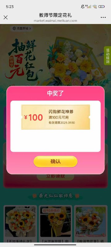 现在抽