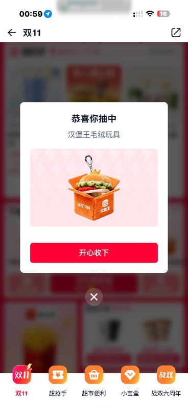 下拉抽下拉抽